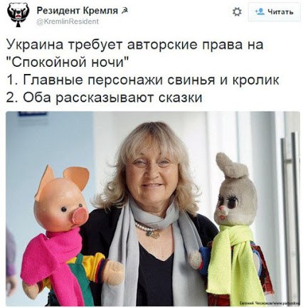 Прибытие Байдена в деревню дураков, видео