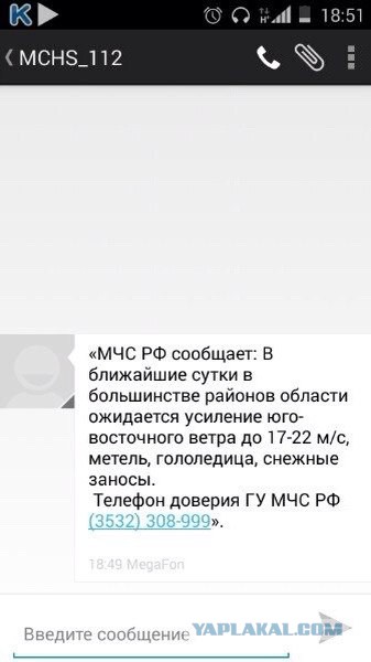 В Москве объявлен "оранжевый" уровень угрозы