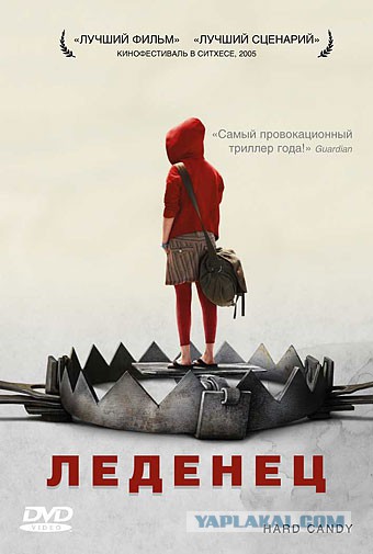 Вспомним своих бывших