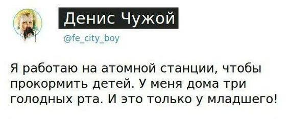 Смешные комментарии 31.01.2016
