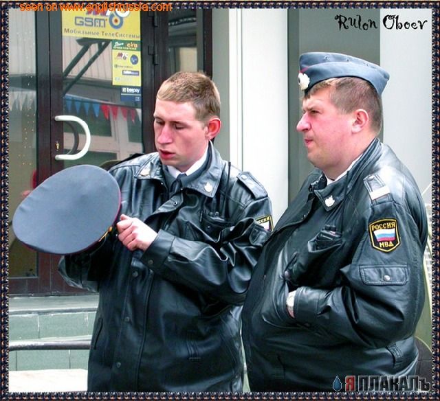 МИЛИЦИЯ. Нас бережет, менты, копы, гаишники