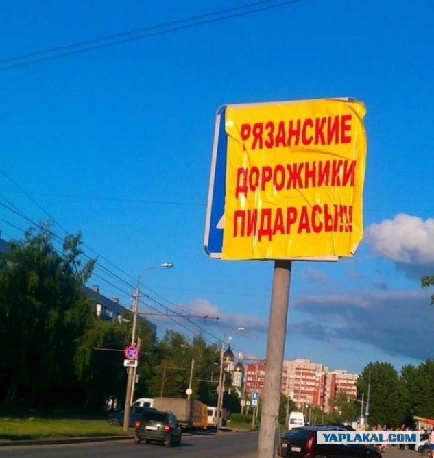 Подборка прикольных объявлений и надписей.