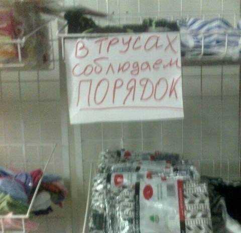Смешные картинки