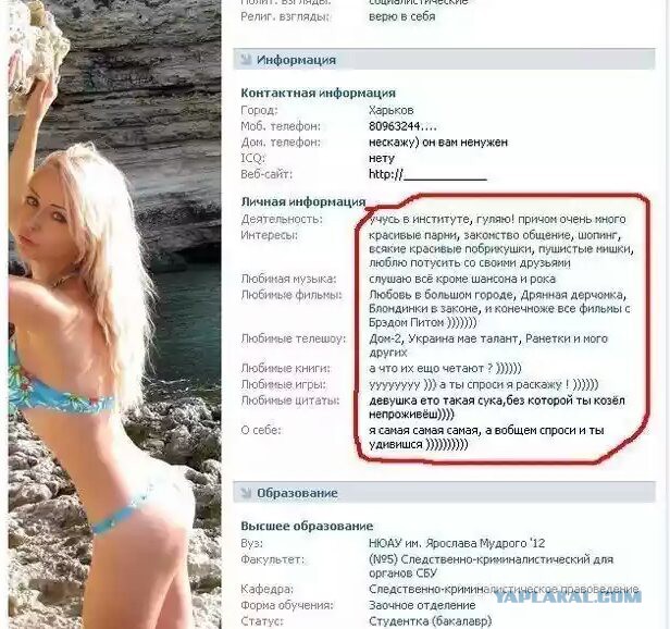 Анонимные вопросы и комментарии к ним, в соцсетях, 18+