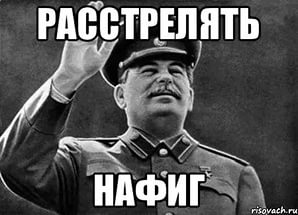 Внучка Сталина сфотографировалась в образе панка в США