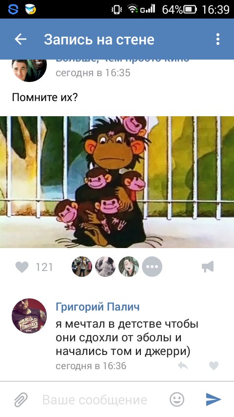 Ужасы и приколы из соцсетей 18+