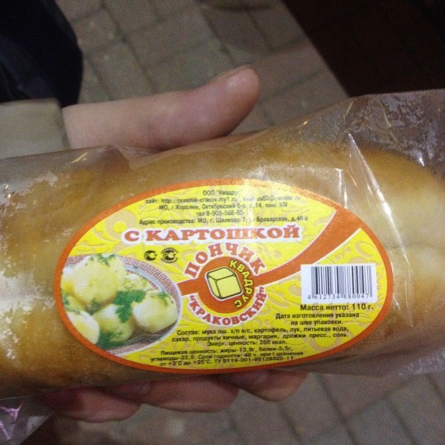 Всякий хлам. Начерпано