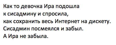 На что способен пакет Яровой в будущем