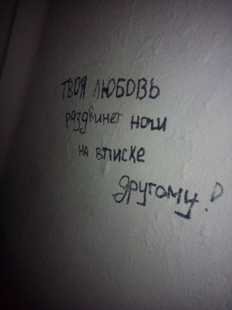 Ужасы и приколы из соцсетей 18+