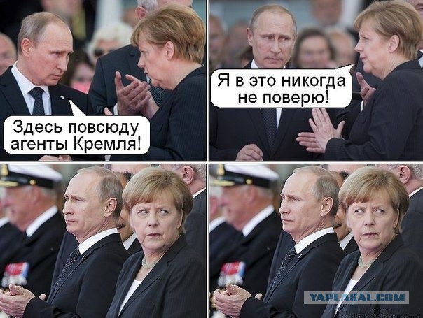 Троянские кони Владимира Путина