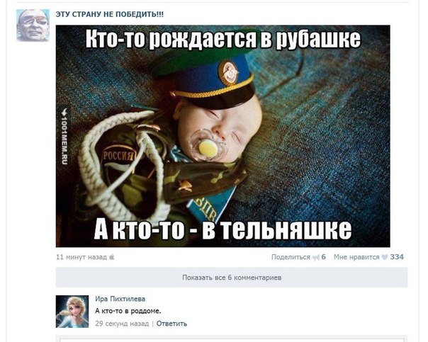 Соцсети - и смех и грех