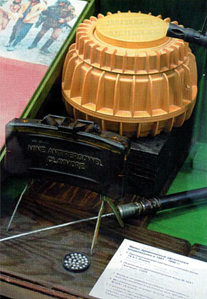 Огненная граница.