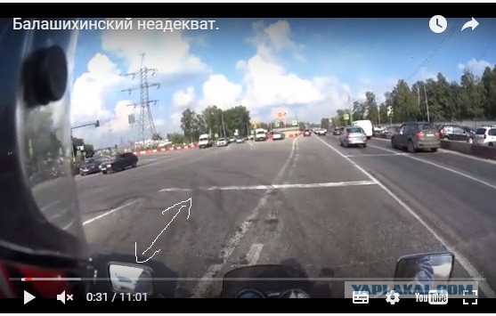 "Уступи дорогу - мне прямо надо!"