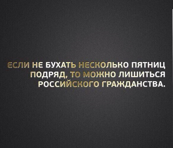 Клуб анонимных алкоголиков 3.
