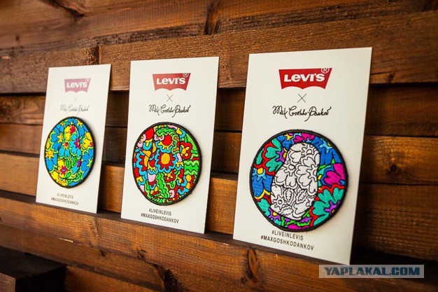 Levi умер, но дело его живёт!