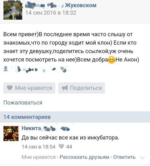 Ужасы и приколы из соцсетей 18+