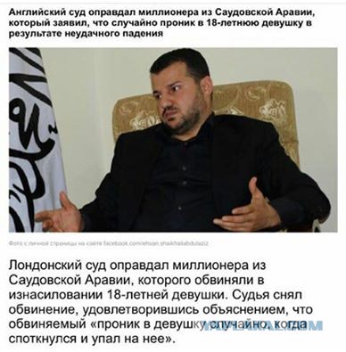 Юмор не для всех