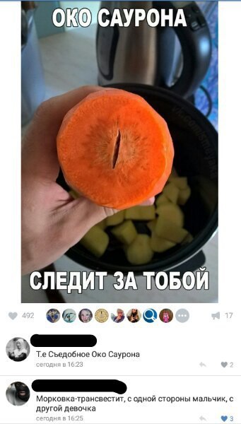 Ужасы и приколы из соцсетей 18+
