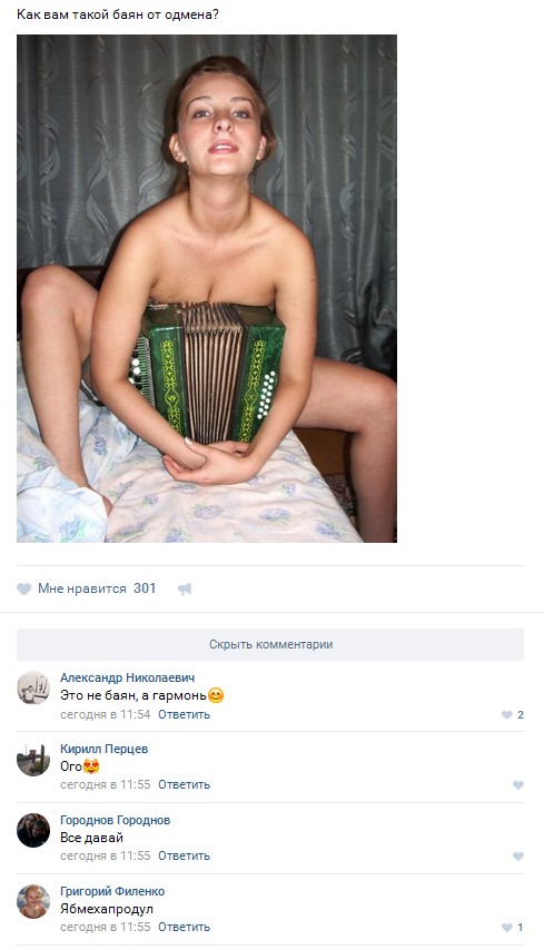 Ужасы и приколы из соцсетей 18+