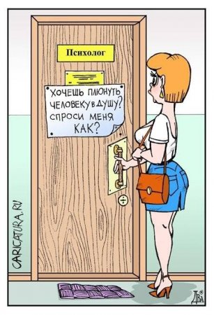 Вечер трудного дня...