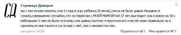 А ведь это жизнь