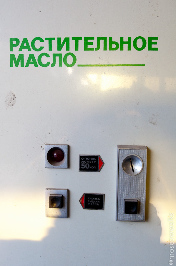 Необычные торговые автоматы