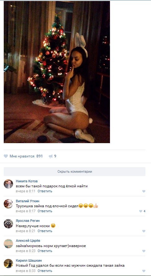 Ужасы и приколы из соцсетей 18+