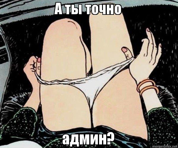 Что в пятой строчке?