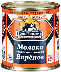 Маленькая капсула времени