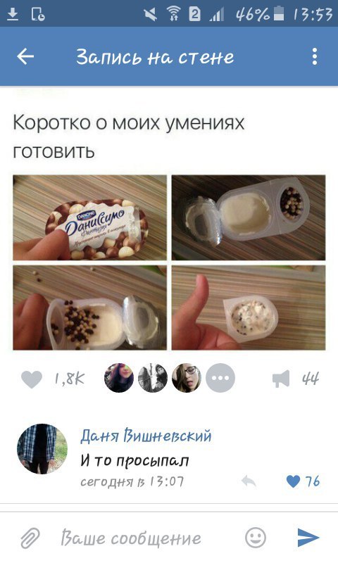 Ужасы и приколы из соцсетей 18+