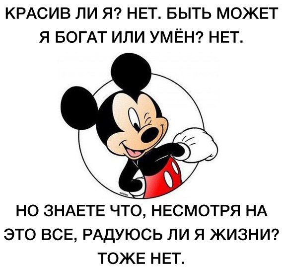 Подборка интересных и веселых картинок