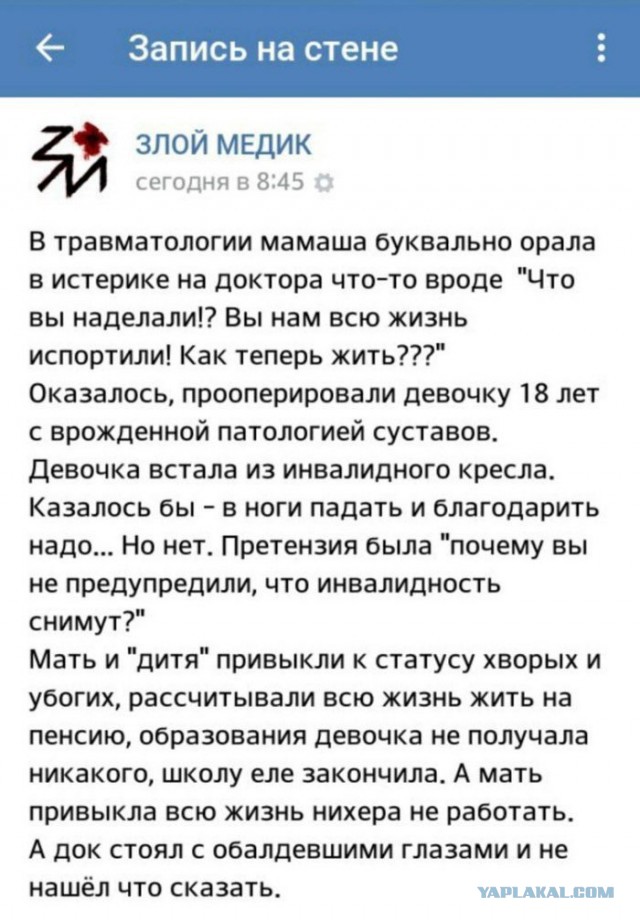Ужасы и приколы из соцсетей 18+