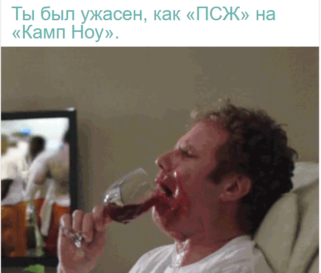 Футбол Чемпионат России 2016-17. Кубок России,РФПЛ,ФНЛ. Часть 10