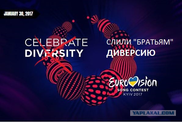 Россия пошлёт на Евровидение другого участника