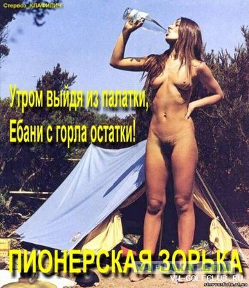 Алкогольный юмор 18+