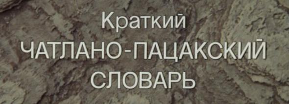 На каком языке общаются между собой премьеры Литвы, Латвии и Эстонии