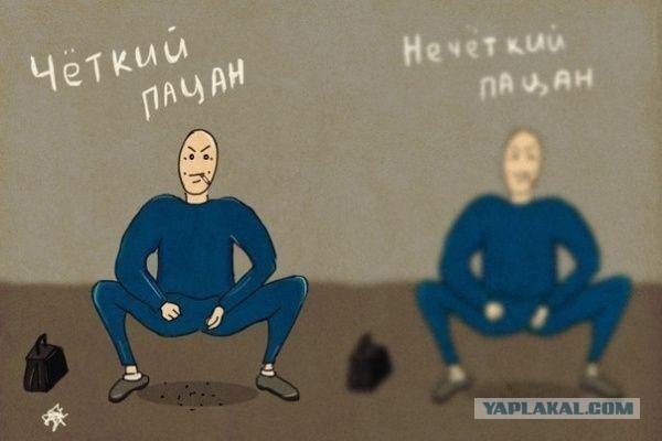 Максимально четкий пацанчик или "жизнь на кортах"