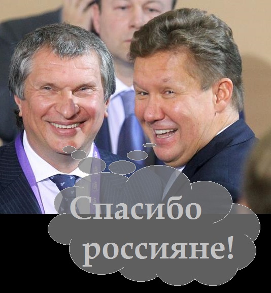 Как устроились дети чиновников