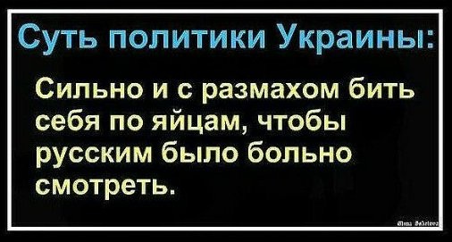 Украина, взгляд изнутри: поникшие галичане