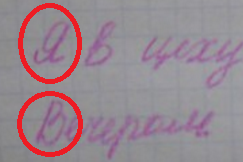 Мама заплакала, когда нашла записку двадцатилетней давности
