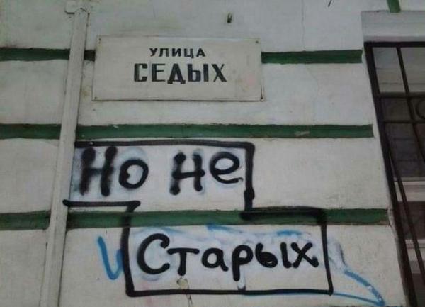 Смешные и не очень картинки из этих ваших интернетов