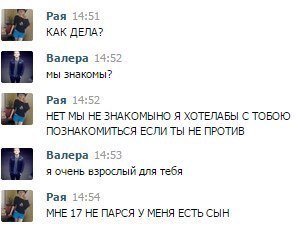 Трешак и вакханалия из соцсетей
