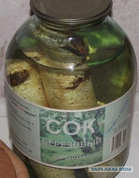Немецкий супермаркет без иностранных продуктов