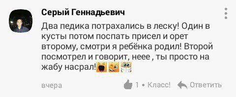 Деграклассники - 8