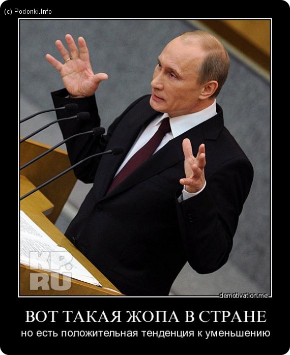 Владимир Путин может пойти на президентские выборы как самовыдвиженец