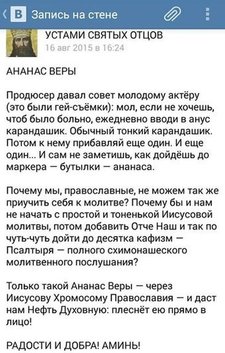 "А я будто е@у дряблый рукав пиджака"(с)