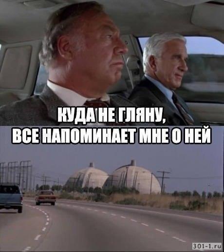 Центнер Идиотизма