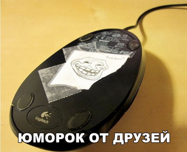 Нестандартный юмор