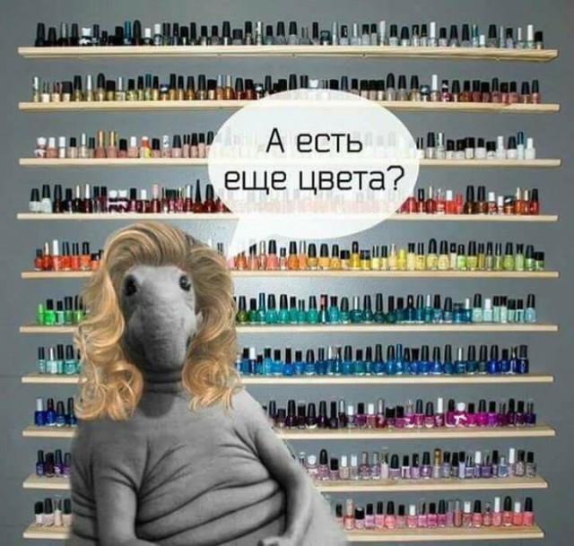 Мужикам не понять. Да и слава богу!