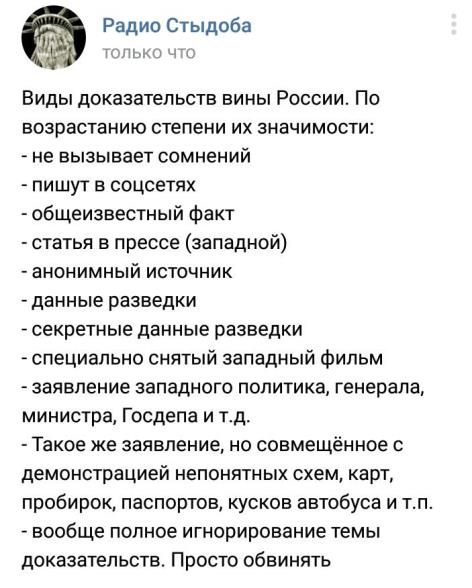 США высылают 60 российских дипломатов